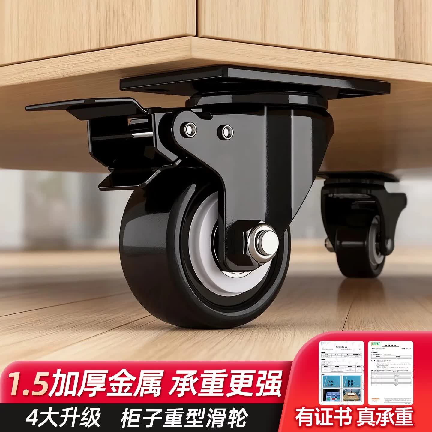 伍斯堡万向轮轮子重型小脚轮带刹车静音转向定向手推车滑轮滚轮移动底座 1.5寸定向无刹-1只（送螺丝）