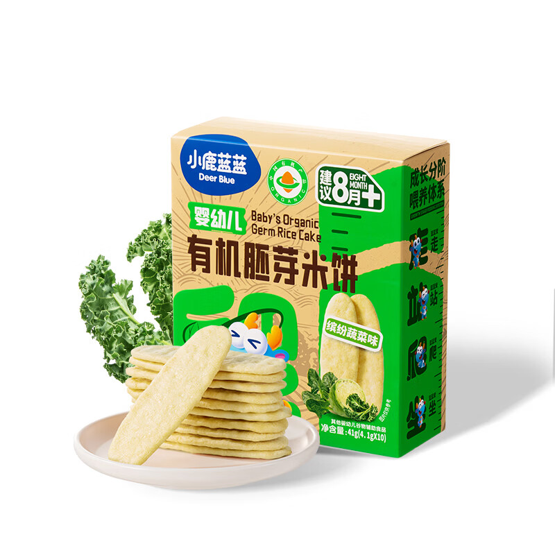 小鹿蓝蓝有机胚芽米饼 多口味 宝宝零食营养辅食 米饼 【1盒|二阶8月+有机混合蔬菜味】