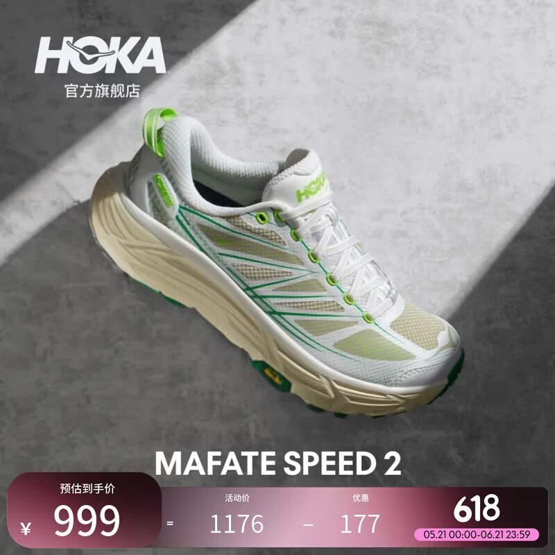 HOKA男女同款夏马法特 2户外休闲鞋MAFATE SPEED 2防滑耐磨减震 白色/鲜草绿 (建议拍大半码） 43
