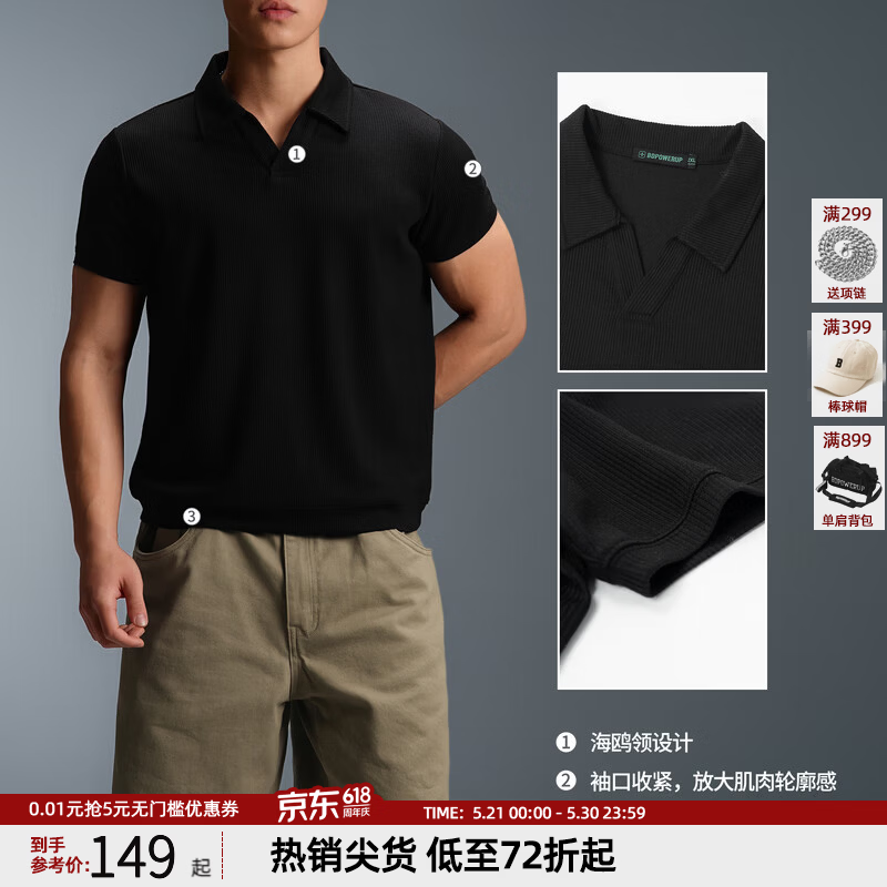 BD.POWER UP+美式海鸥领短袖Polo衫男夏季休闲运动健身四分袖爆袖t恤 米杏 爆袖效果拍小一码 3XL 100-110kg