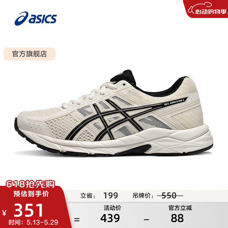 亚瑟士ASICS女鞋网面跑鞋百搭缓震运动鞋透气跑步鞋 GEL-CONTEND 4 米白色/黑色 38