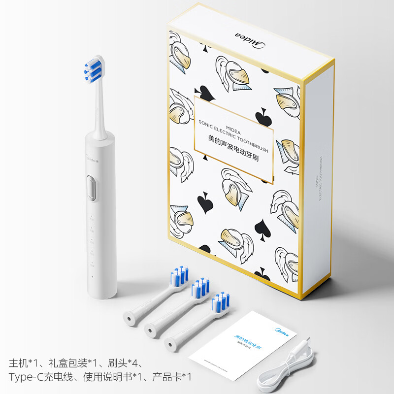 美的（Midea）美的电动牙刷成人礼物YS7 Pro声波全自动口腔护理套装生日节日母亲节520礼物情侣款牙刷头 【骨传导语音】YS7 Max 蓝 到手4支刷头+挂架+牙线