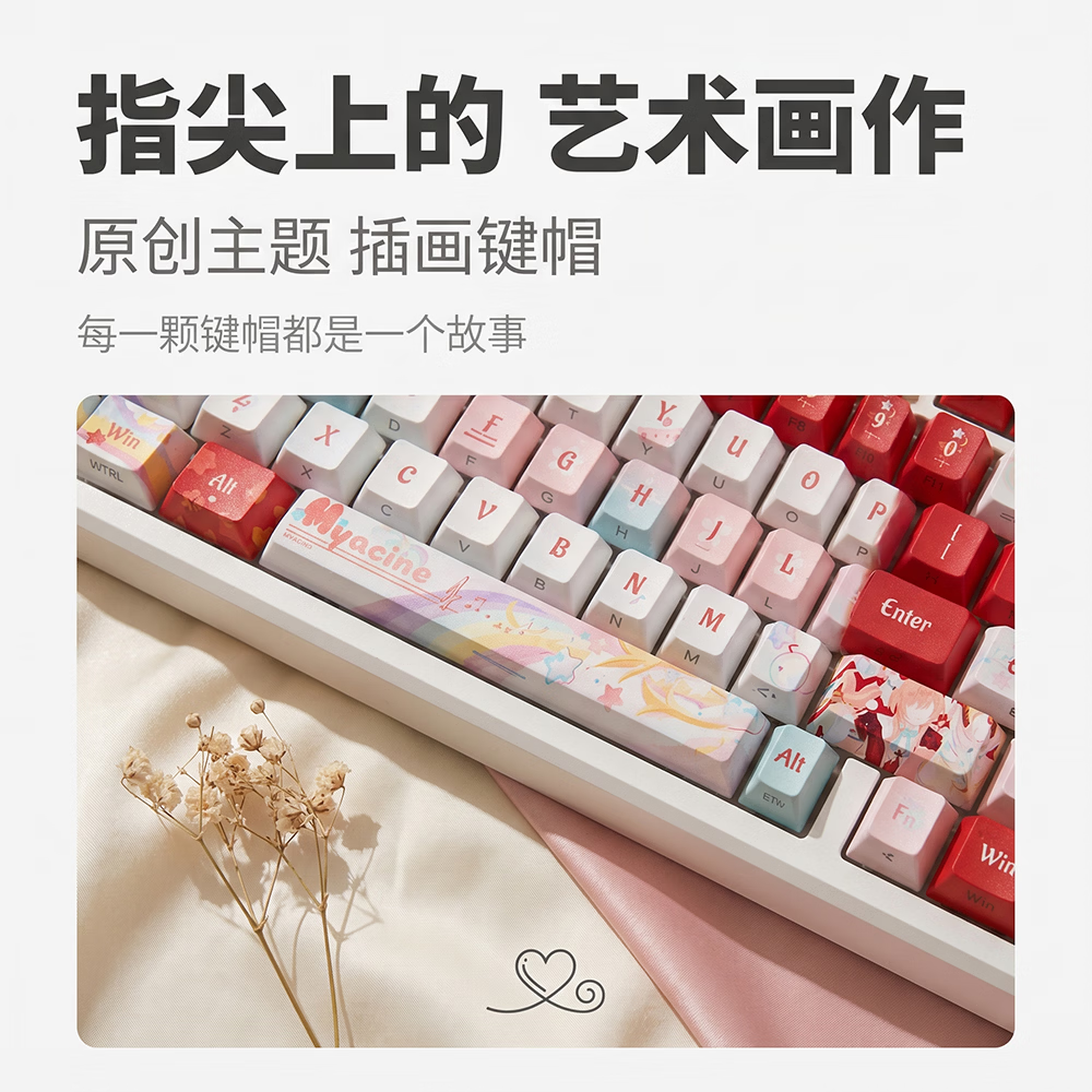 TTTSKONE 102 键无线三模客制化机械键盘gasket结构 全键热插拔客制化,女生系列热升华键帽办公游戏通用。 风堇主题