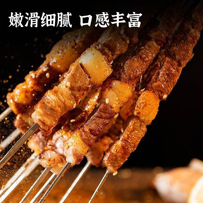 嘉谨牧场宁夏盐池滩羊肉串原切羔羊串新鲜半成品户外烧烤食材清真原味 【羊肉串三瘦两肥】9斤-烧烤摊推荐