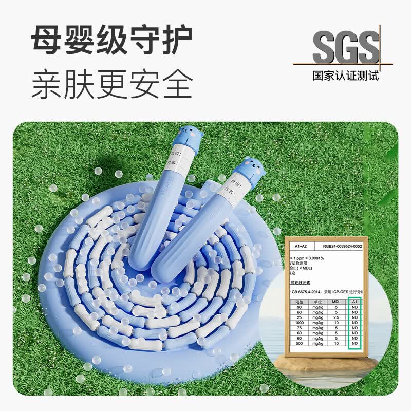 Keep儿童竹节跳绳可记名小学生幼儿园锻炼3-6-12岁儿童节礼物 泡泡蓝