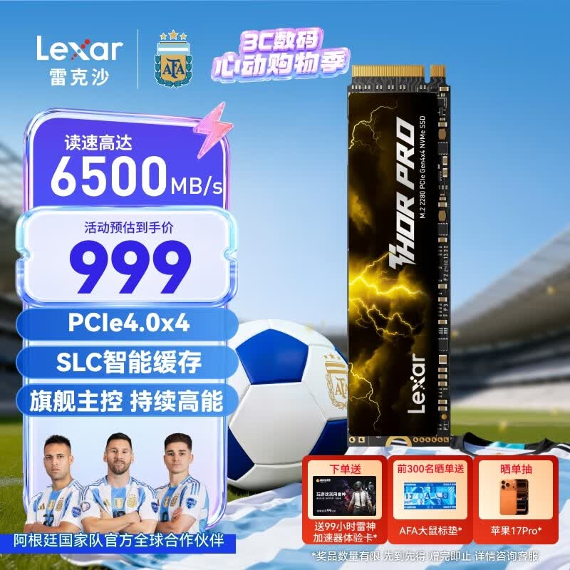 雷克沙（Lexar）THOR PRO 雷神系列 1TB SSD固态硬盘 M.2接口(NVMe协议) PCIe 4.0x4 传输速度6500MB/s 游戏装机