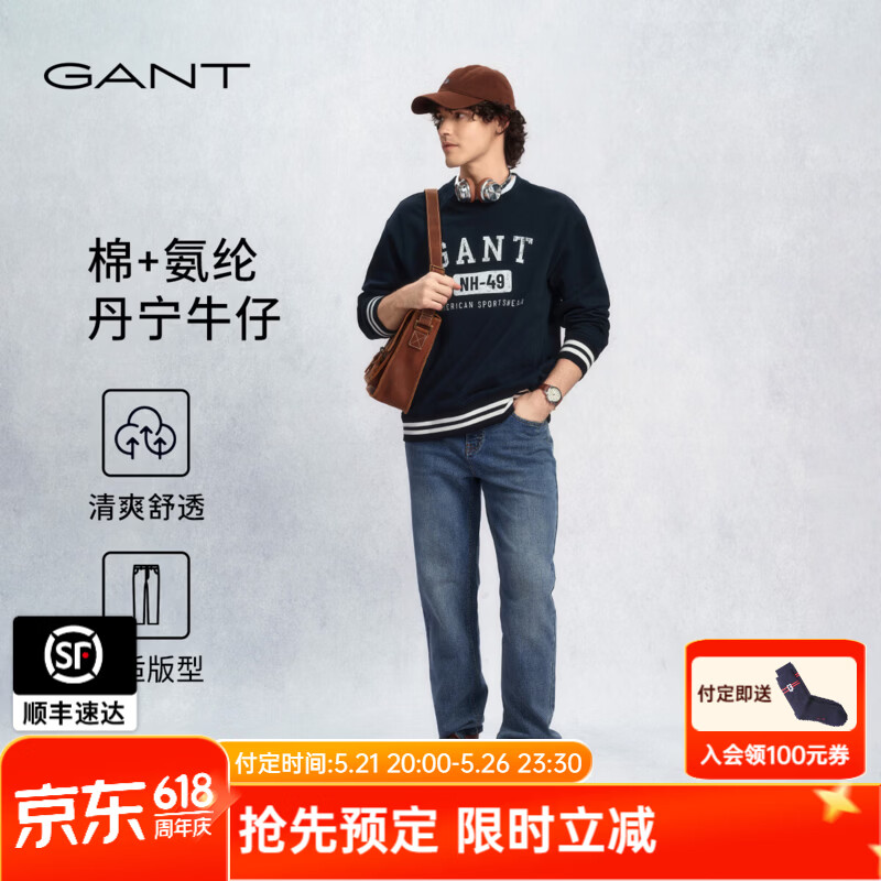 GANT/甘特26新款男士美式复古休闲经典丹宁直筒宽松牛仔裤 430-牛仔蓝 93