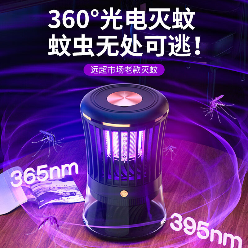 FIELL【日本母婴顶配】灭蚊灯家用卧室2026新款防驱诱蚊神器室内超强力 【旗舰吸入式】多重仿生物理灭蚊 | 孕妇婴儿可用 【别墅级 | 热销100w+】全自动紫外线激光诱捕静音灭蚊