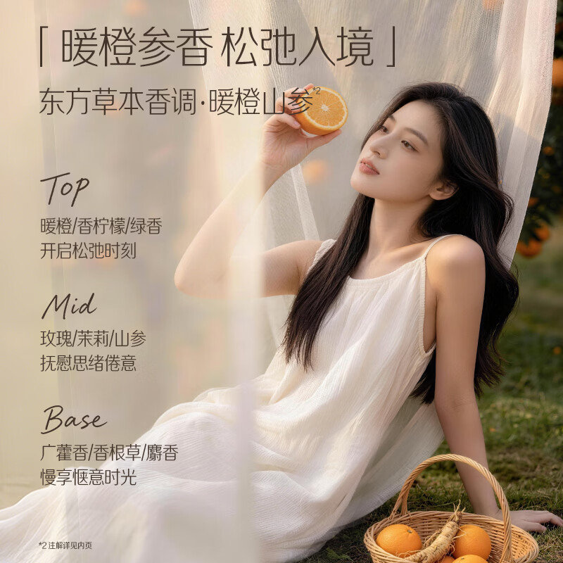 阿道夫琉光果屿人参自然洗发水焗养丝滑柔顺洗发膏 人参洗发水500ml*2
