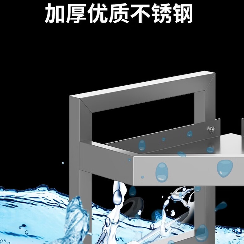 厨房调料置物架台面不锈钢调料架转角油盐酱醋收纳挂钩筷子收纳盒 2层25cm置物架+4个挂钩
