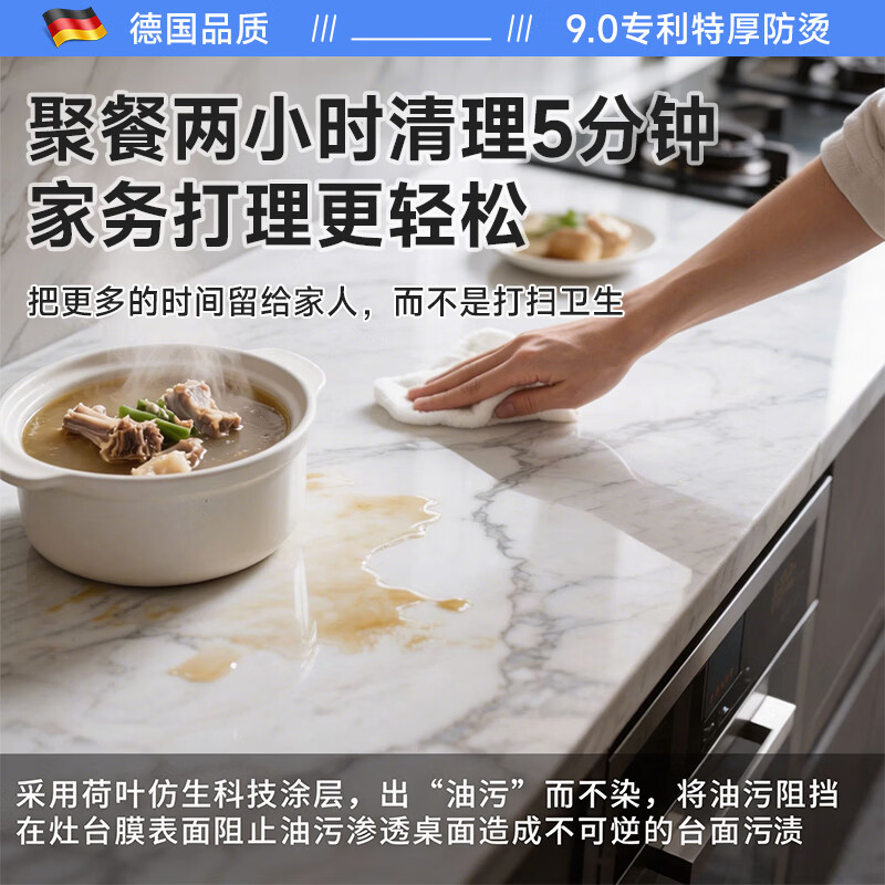 贝悦厨房台面保护膜灶台贴膜耐高温加厚大理石石英石防油防烫 加厚水晶膜 65cmX7米 【防烫不留胶】