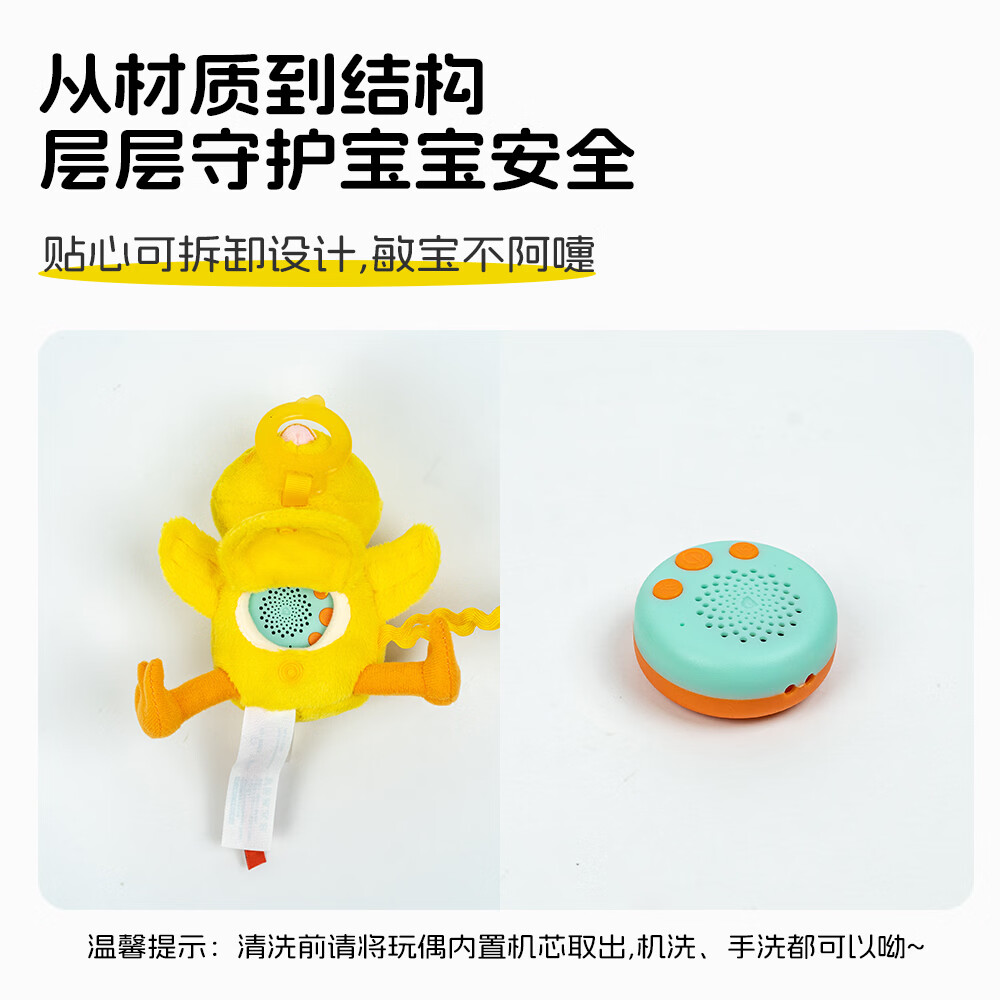心喜阅PIYO PEN音乐安抚触感玩偶礼盒 婴儿安抚哄睡无痛戒奶嘴 小鸡球球毛绒安抚玩偶0-2岁婴儿安抚奶嘴挂件 宝宝哄睡安抚玩具DIY录音留言蓝牙音箱 新生儿礼物 宝宝百天礼物 周岁礼 安抚玩偶礼盒