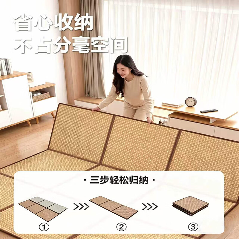 科莱奥夏季藤席可折叠凉席地垫榻榻米垫儿童地毯客厅日式睡觉打地铺垫子 T8-薄荷青竹 【天然质感  高端睡眠】可折叠 定制尺寸