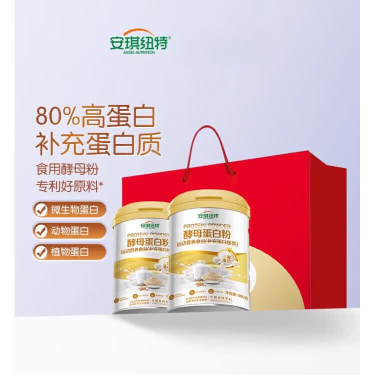 安琪纽特（ANGEL NUTRITECH）酵母蛋白质粉成人大豆蛋白女性乳清蛋白中老年营养品11722 【2罐装】 400g*2罐