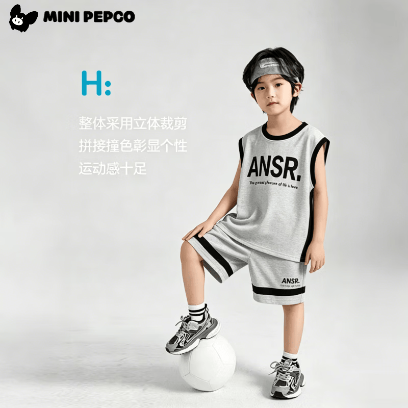 小猪班纳（PEPCO）儿童背心套装夏季新款男童女童两件套韩版休闲中大童背心短裤童装 球服套装灰色 90