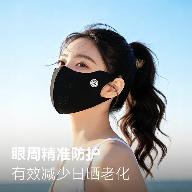 GOLOVEJOY高乐捷防晒口罩女夏季户外骑车运动通勤跑步透气凉感冰丝遮阳面罩 冰川灰【冰丝透气/UPF50+】 常规码 GOLOVEJOY高乐捷防晒口罩女夏季户外骑车运动通勤跑步透气凉感冰丝遮阳面罩 冰川灰【冰丝透气/UPF50+】 常规码
