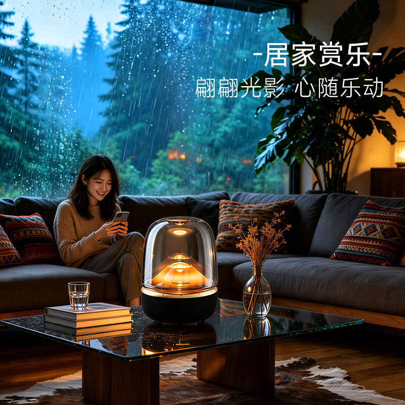 哈曼卡顿 【享10%补贴】音乐琉璃5代 黑金典藏版 蓝牙音箱 家用影院音响 居家艺术 开学礼物 AURA STUDIO5