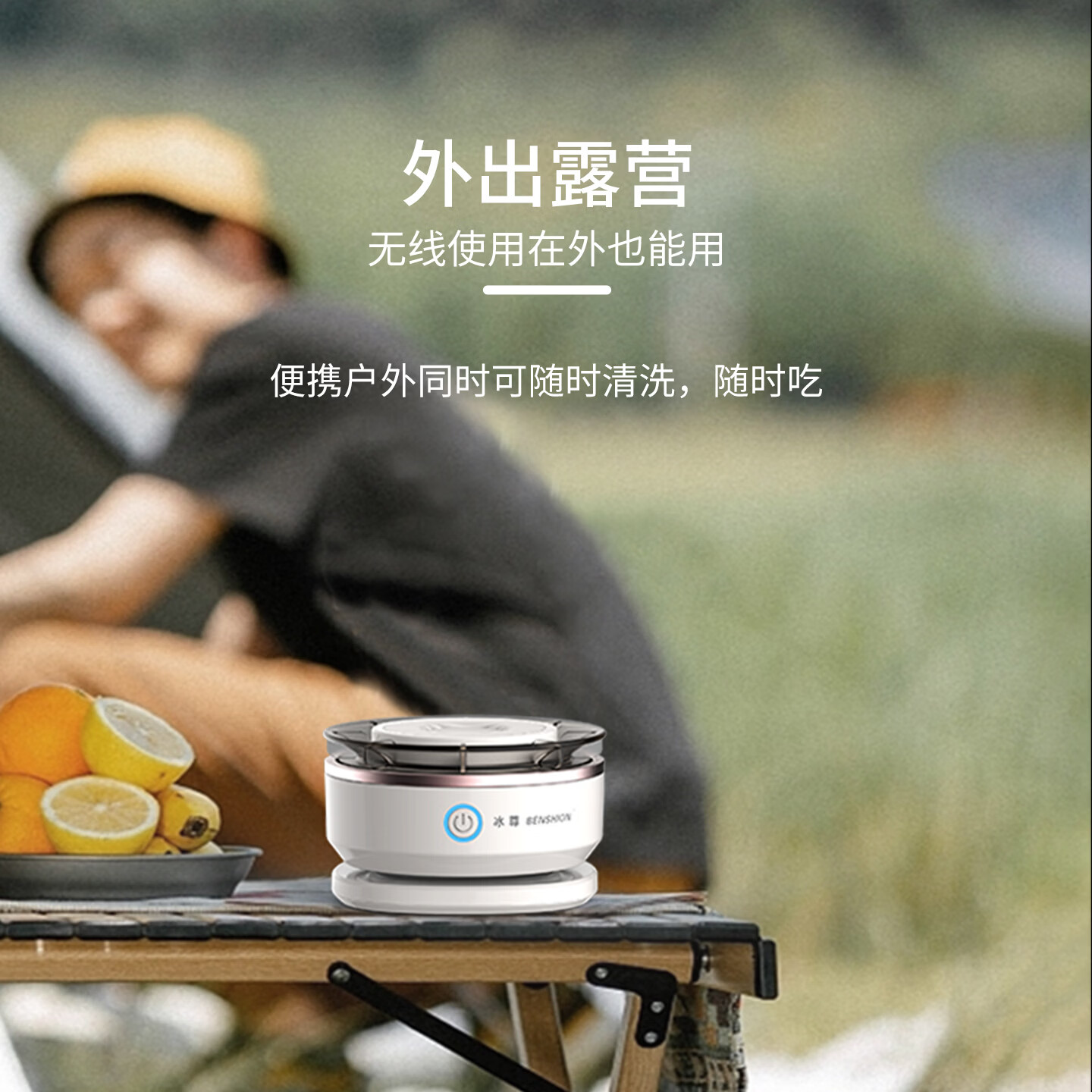 冰尊(BENSHION)果蔬清洗机家用洗菜机去除细菌农药瘦肉精激素食材净化机果蔬解毒机净化器 机器标配