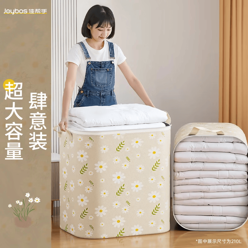 佳帮手收纳袋袋子被子衣服收纳搬家袋打包袋行李袋大容量整理袋 【95L 1只装】米色 升级防泼水
