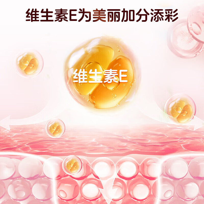 丹清堂维生素C维生素E烟酰胺 多种维生素片 维C维E烟酰胺 100粒*3瓶