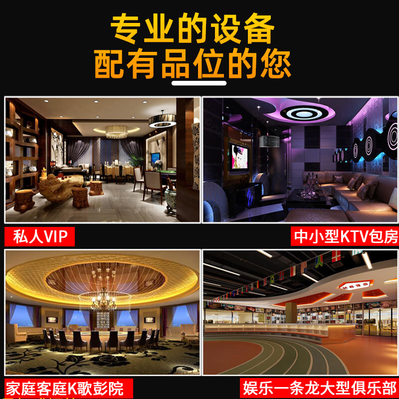 山水（SANSUI） PK12专业大功率点歌K歌套装卡拉OK家用家庭商用演出KTV宴会厅包房音响影院会议娱乐清吧舞台音箱 PK15+功放+效果器+点歌机+低音炮