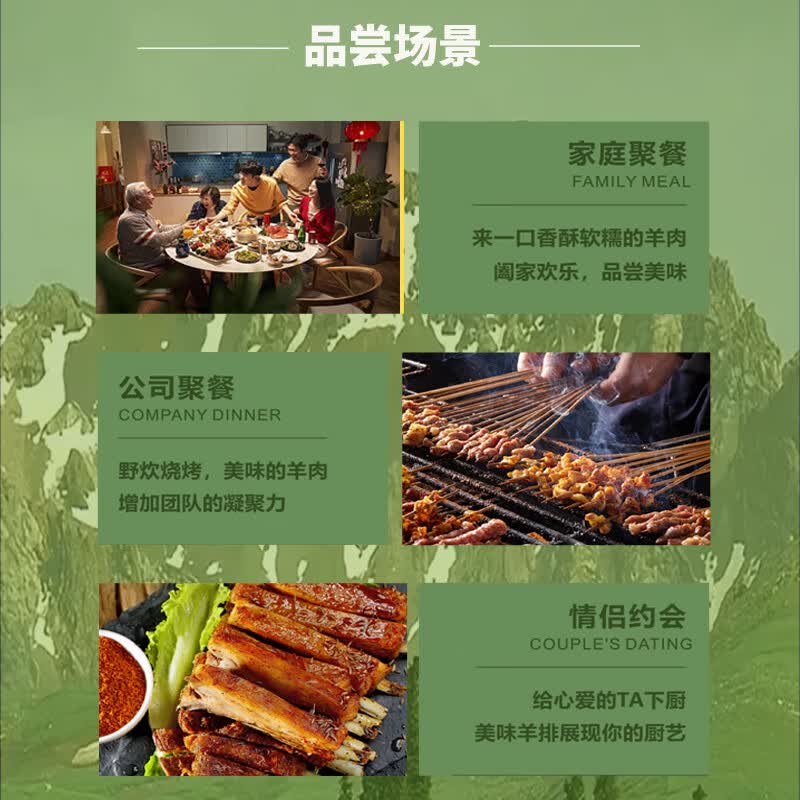嘉谨牧场宁夏特产盐池滩羊腿排混搭装新鲜羔羊肉节日送礼生鲜礼盒 5斤后腿+3斤羊排