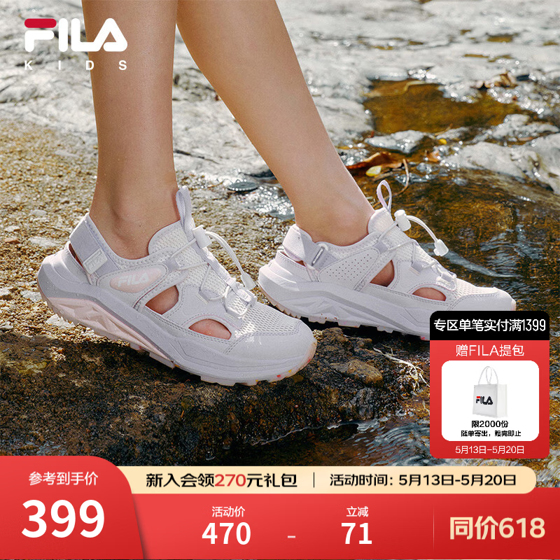 FILA猎豹|斐乐儿童童鞋凉鞋2026年夏季新款男女童中大童运动鞋子 香雪白/浪漫紫-WO 34 内长21.0cm