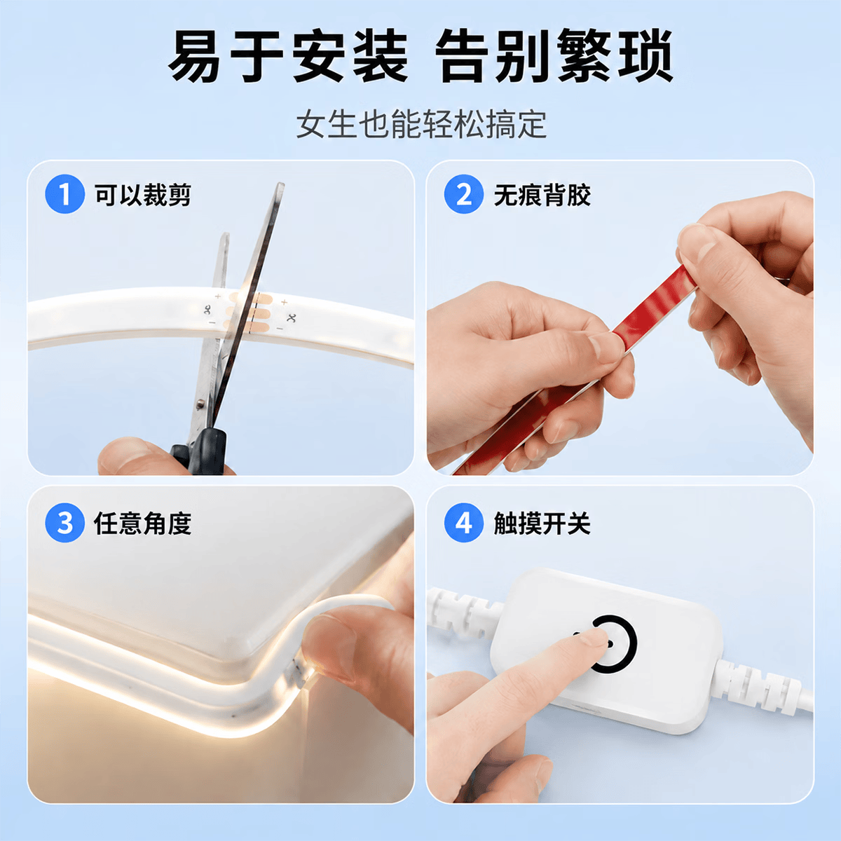 维亿曼 led霓虹柔性硅胶灯带橱柜触摸USB灯带氛围灯电视背景衣柜酒柜 柔性灯带 白光-1米