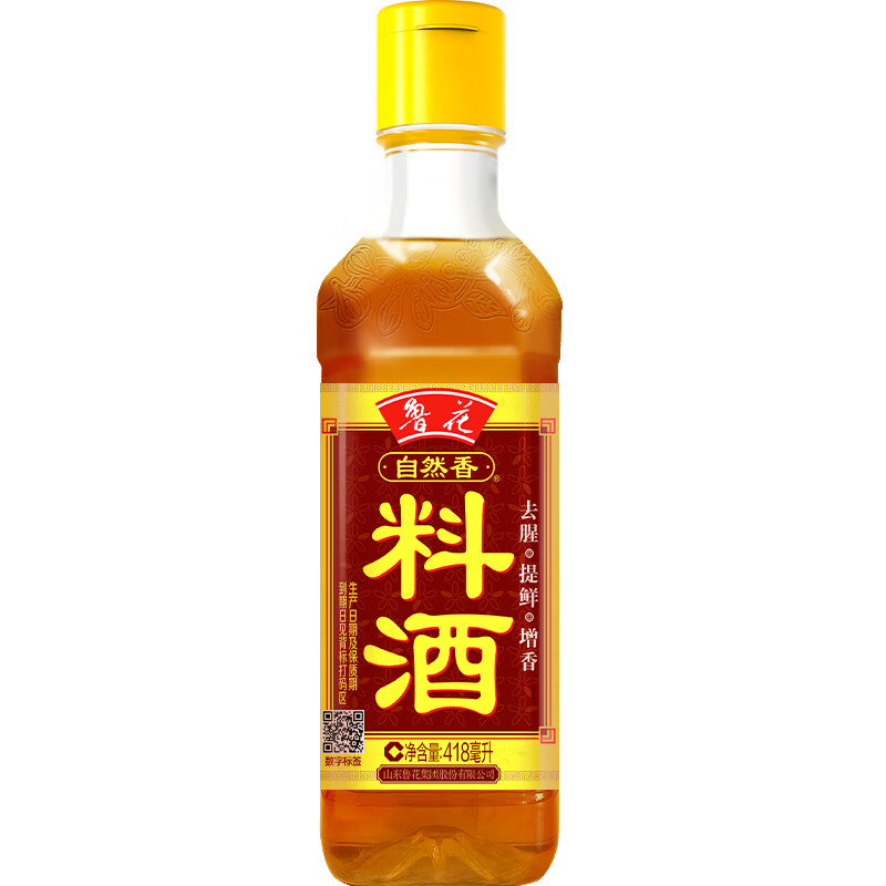 鲁花自然香料酒 418ml 黄酒酿造【零添加防腐剂】炖鸡炖肉炒菜调味品