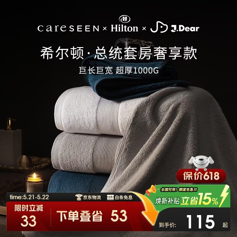 康尔馨1000g超厚希尔顿酒店浴巾 长绒棉A类男女成人浴巾 灰色150*100cm