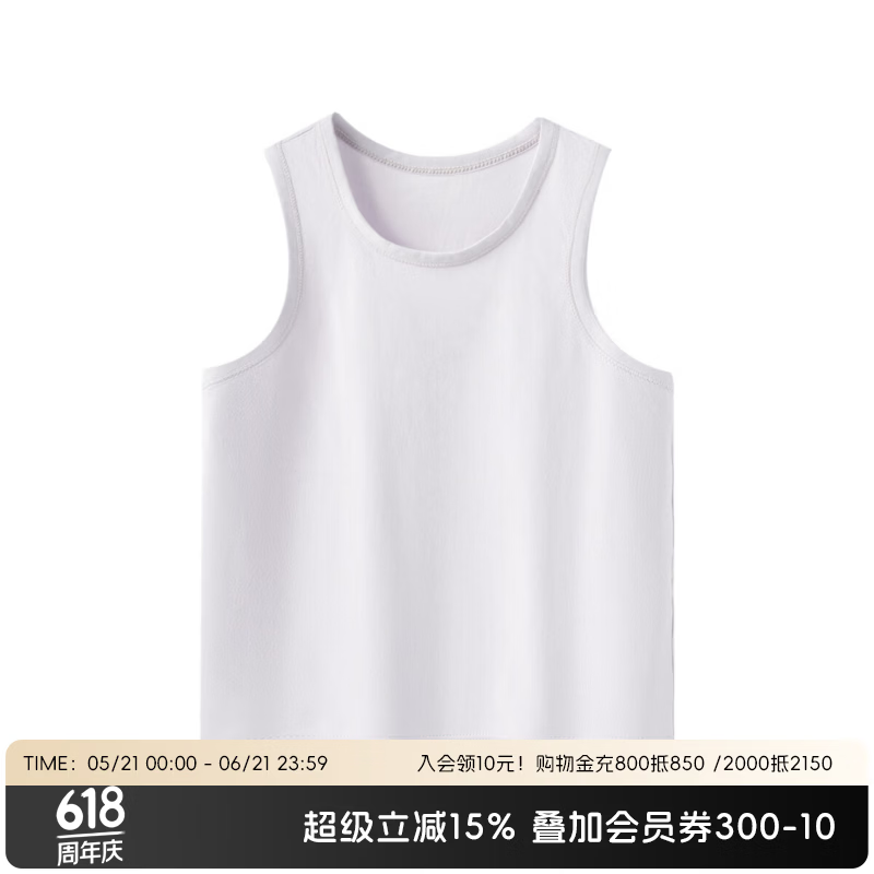 aqpa爱帕【UPF50+】儿童背心夏季宝宝衣服速干上衣防晒婴儿内穿 香芋紫 120