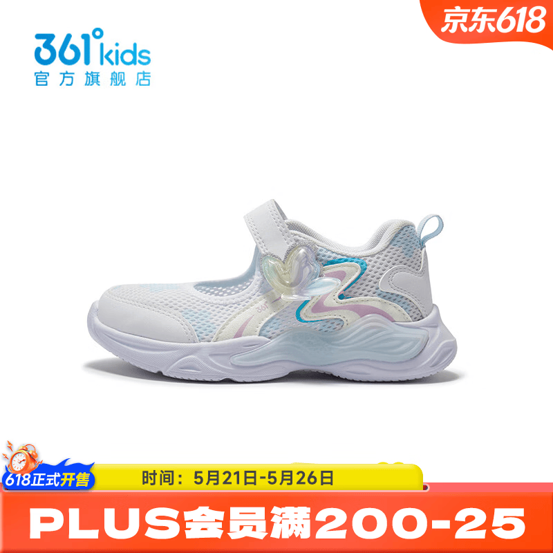 361°【商场同款】童鞋女童运动休闲鞋年夏季新款小童鞋子 361度白/水清蓝色 27.5