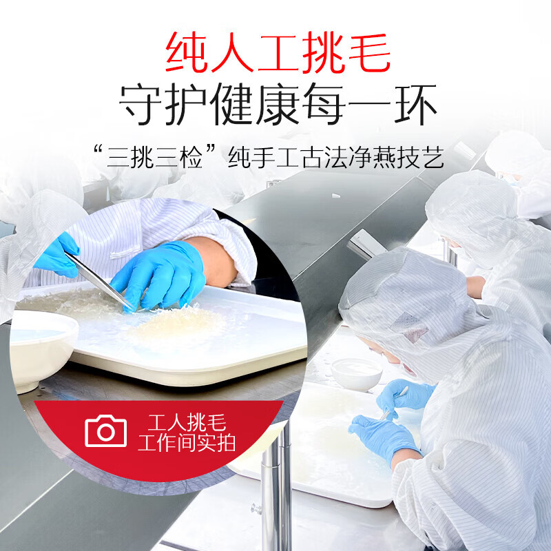 九芝堂即食燕窝礼盒 滋补营养品补品 送孕妇长辈妈妈补品中秋节礼物礼品 【低糖】精炖燕窝 40g*15瓶 送礼超有面