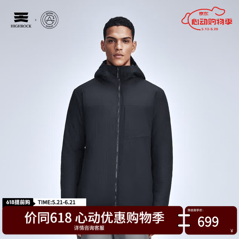 天石鹅铠甲Primaloft金标P棉棉服男士连帽春秋季户外运动夹克外套G435 黑色 连帽60g/㎡ M （170/92A）