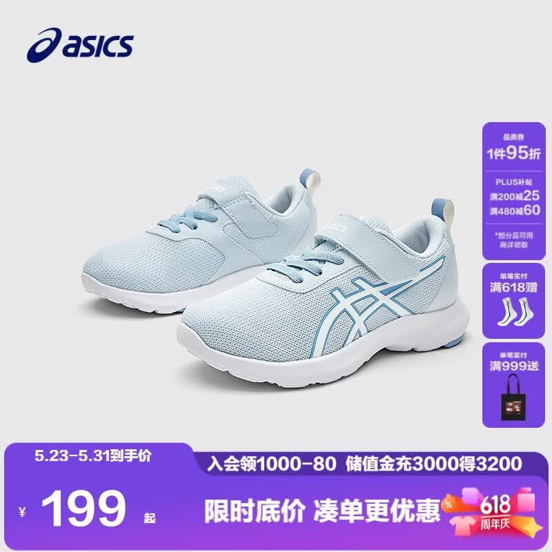 亚瑟士（asics）童鞋新款男女童运动鞋网眼透气休闲鞋LAZERBEAM 1154A198