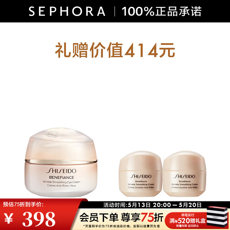 ������ ���������Ǹи�����˪ 15ml ��װ377.5Ԫ
