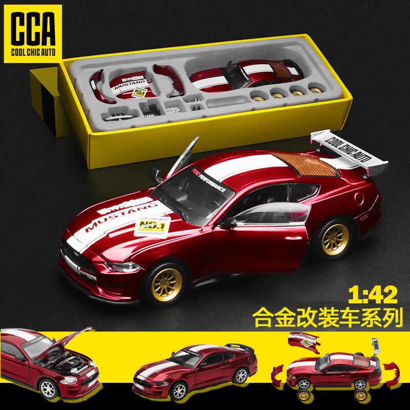 彩珀（CAIPO）1：42野马GT黄色改装跑车儿童玩具车生日礼物男汽车摆件合金模型