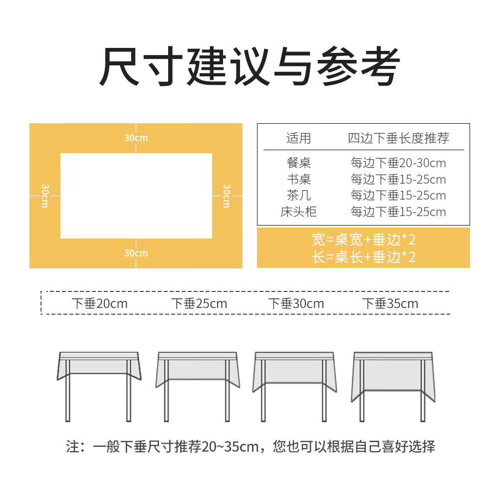 钟爱一生桌布餐桌防水防油免洗2026新款轻奢高级感餐桌垫新中式防烫茶几布 云纹花镜-咖色140*180cm 单条