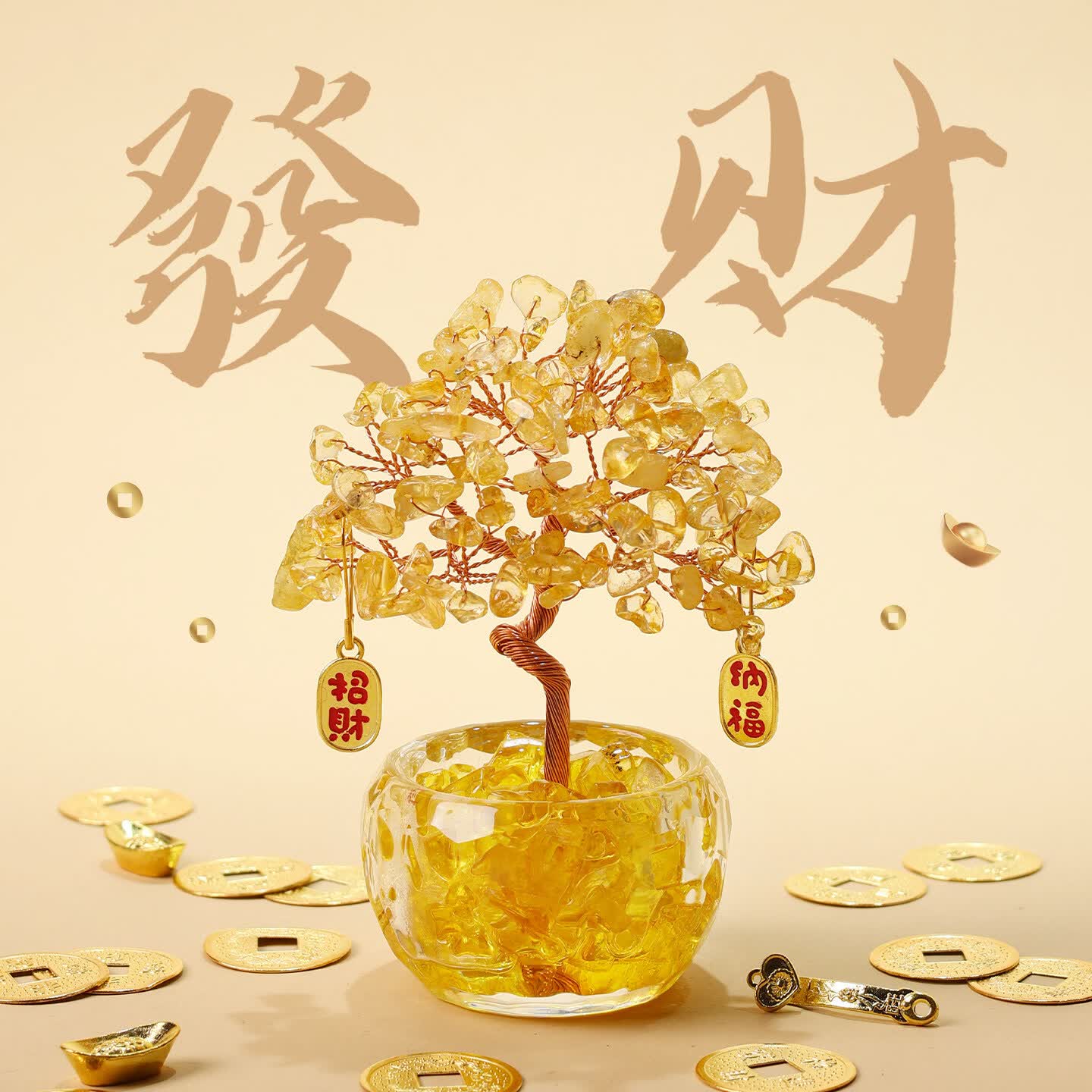 匠花语黄水晶发财树摆件入户玄关招财树办公室工位装饰品生日毕业礼物