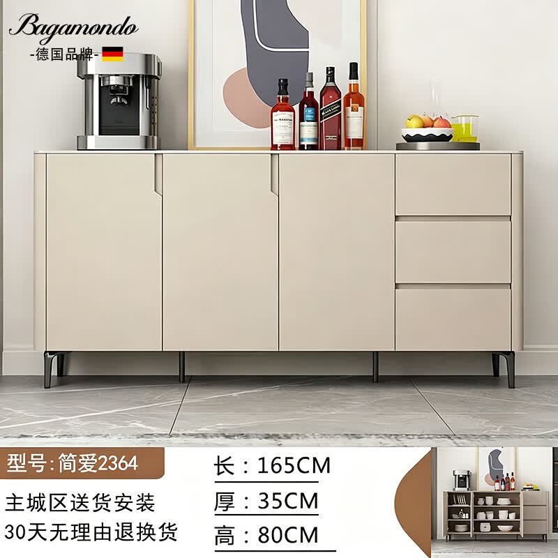 BAGAMONDO德国品牌超薄斗柜现代简约厨房柜子储物柜一体靠墙家用客厅收纳柜 165*35*80长宽高「岩玻台面」