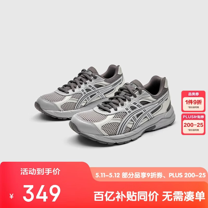 亚瑟士（asics）童鞋灵敏缓震跑步鞋GEL胶柔韧舒适缓冲CONTANA1014A371