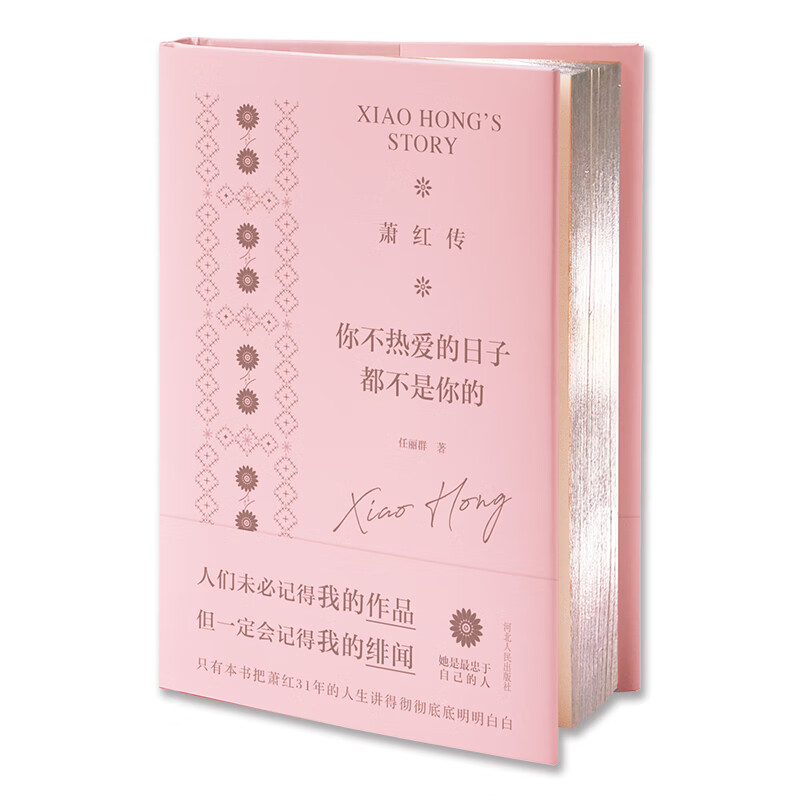 京东看女性人物最低价|女性人物价格比较