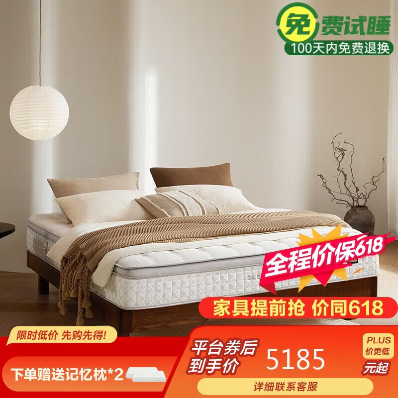 喜临门【线下同款】A类面料0胶双睡感床垫 净眠M60 1.8*2米 软硬适中