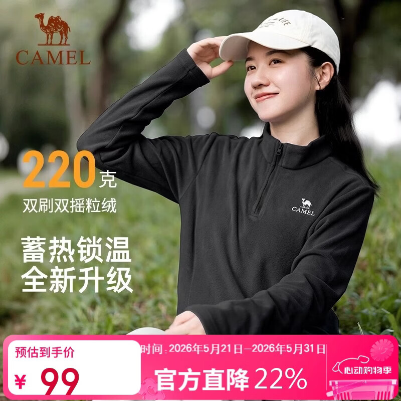 骆驼户外抓绒衣女立领防风加热保暖抗静电摇粒绒外套男