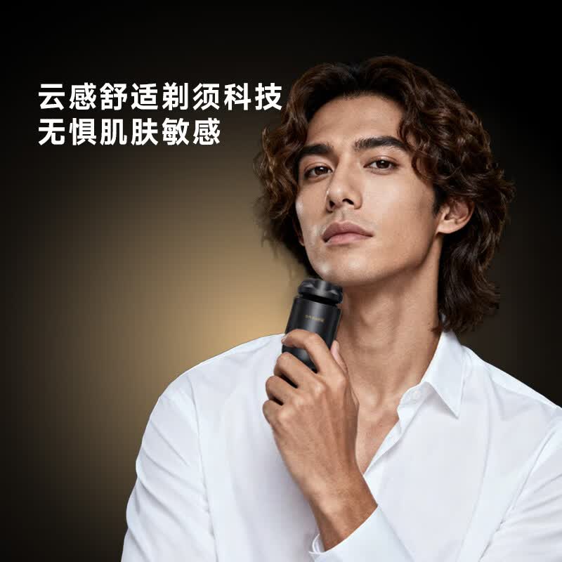 追觅s7pro剃须刀电动刮胡刀便携小巧旋转式 【父亲节礼物】送男朋友老公礼物男士生日出差家用胡须刀 黑色