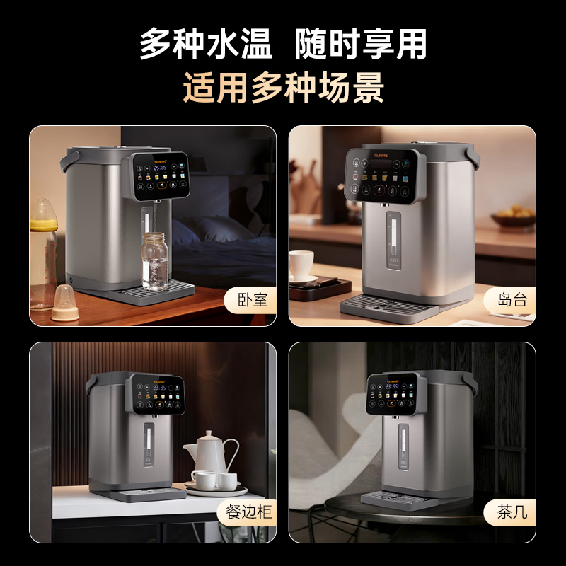 TILIVING（钛立维）纯钛电热水瓶烧水壶电水瓶台式净饮机自动上水电热水壶5L多段控温恒温水壶 5L -纯钛水箱抑菌保鲜自动上水（TD-P201）