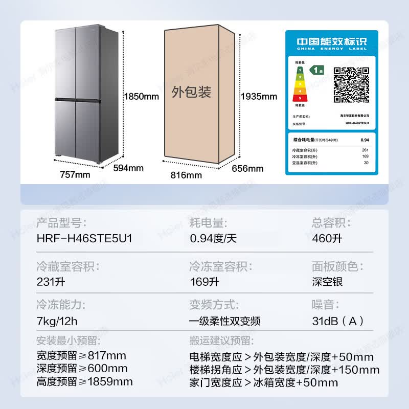 商品图片