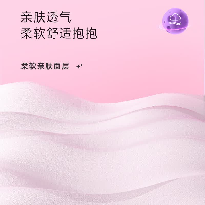 七度空间(SPACE 7)安睡裤夜用安心裤裤型卫生巾超薄萌睡裤姨妈巾学生 M-L码 10条 80-120斤 【动物君】