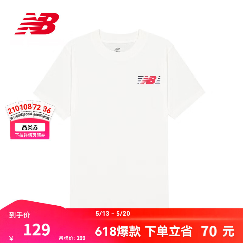 NEW BALANCENB官方26新款夏季男款时尚百搭舒适透气运动短袖T恤 WT MT6179UM L