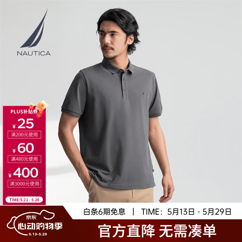 诺帝卡（NAUTICA）男装26春夏新款棉氨珠地多色短袖POLO衫男KE5101 太空灰0FD L